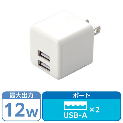 エレコム USB充電器 コンセント USB-A×2ポート 2.4A出力 白 EC-AC3912WH 1個（直送品）