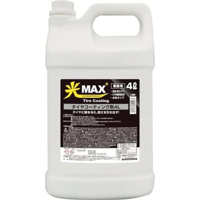 プロスタッフ タイヤコーティング剤4L 0726 1セット(4本) 403-3095（直送品）