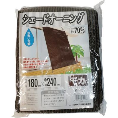 加藤伝蔵商店 伝蔵 シェードオーニング モカ 180×240 120g/m2 C390 1セット(15枚) 428-7506（直送品）