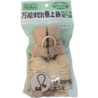 加藤伝蔵商店 伝蔵 万能すだれ巻上器ダブル180(茶) E023 1セット(10個) 428-7536（直送品）