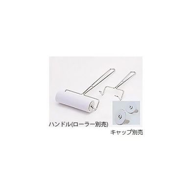 キャニオン 粘着ローラー用ステンレスハンドル(160mm幅用ハンドル) RSH-1627 1本 61-3807-72（直送品）