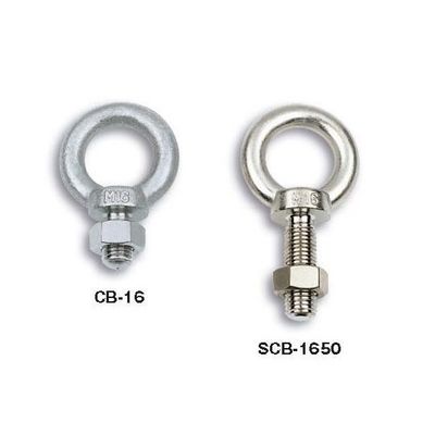 ホシモト SUS製アイボルト SCB- 8 1個 62-2981-23（直送品）