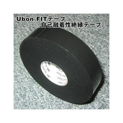 スズデン 自己融着性絶縁テープ FITテープ 1巻 62-2199-97（直送品）