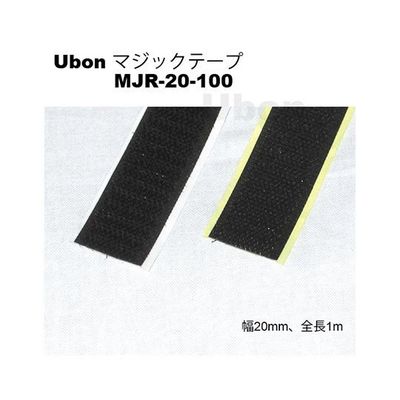 スズデン 両面テープ付きマジックテープ MJR-20-100 1袋 62-2201-43（直送品）