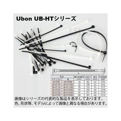 スズデン 結束バンド(全長100mm×幅2.5mm)50本 UB-HT100 1パック(50本) 62-2206-02（直送品）