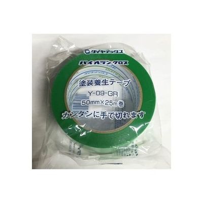 アズワン 簡単に手で切れる 塗装養生用テープ 緑 ヨウジョウテープ/ミドリーZ_50 64-3290-20 1個（直送品）