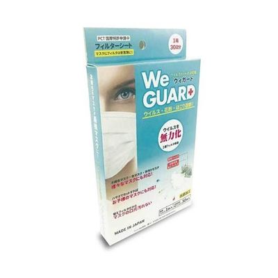 Bee We GUARD ウィガード マスク用フィルターシート TK-We 1箱 64-6478-17（直送品）