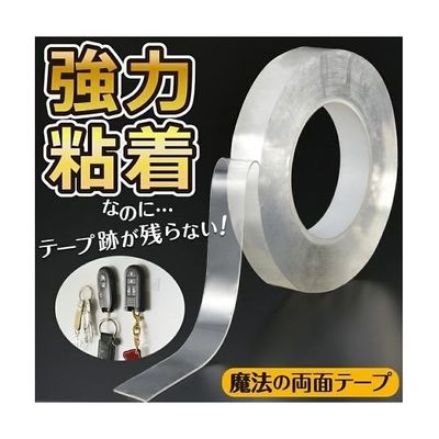 サンユー印刷 ワンダーテープ はがせる両面テープ(超強力透明仕様)20mm幅 3m巻 1巻入 WT-20-3-1 1巻 65-9226-50（直送品）