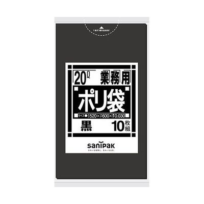 日本サニパック 業務用ポリ袋 Nシリーズ 20L 黒 10枚×60冊入 N-22 1ケース(600枚) 65-8126-29（直送品）