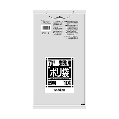 日本サニパック 業務用ポリ袋 Nシリーズ 70L 透明 10枚×40冊入 N-73 1ケース(400枚) 65-8126-45（直送品）