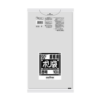 日本サニパック 業務用ポリ袋 Nシリーズ 90L 透明 10枚×30冊入 N-93 1ケース(300枚) 65-8126-55（直送品）