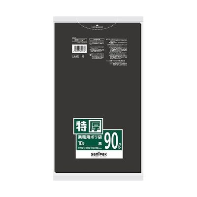 日本サニパック 業務用ポリ袋 LAシリーズ 90L 黒 厚口 10枚×20冊入 LA92 1ケース(200枚) 65-8126-58（直送品）