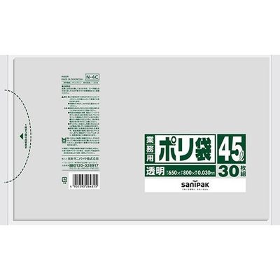 日本サニパック 業務用ポリ袋 45L 透明 30枚×20冊入 N-4C 1ケース(600枚) 65-8126-93（直送品）