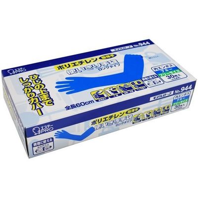 エステー モデルローブ No.944 ポリエチレン使いきり手袋 ロング 半透明 30枚×20箱 65-8292-37 1ケース(600枚)（直送品）