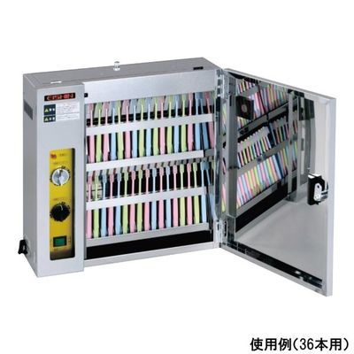 エイシン電機 歯ブラシ用UVランプ付き保管庫 歯ブラシくん 26本用 HEP-126A 1個 66-0016-90（直送品）