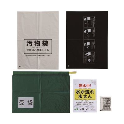 ケンユー 緊急対策用トイレ ベンリー袋 防臭袋プラス 100回分セット 1箱(100セット入) BI-100V 1箱(100セット)（直送品）