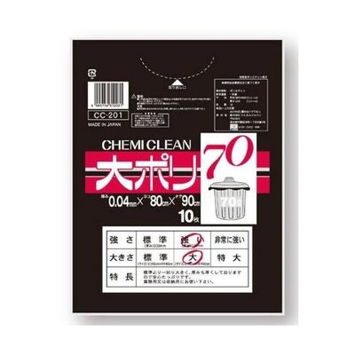 アズワン 黒ポリ 70L 10枚入 65-5783-88 1個(10枚)（直送品）