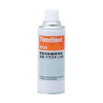 スリーボンド 防錆・潤滑剤 スリールーセン 無臭タイプ 420ml 黄褐色 TB1804 1本 61-2826-22（直送品）