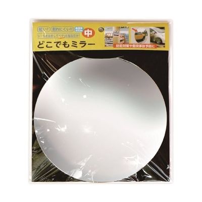 カーボーイ どこでもミラー 中 直径約350mm DM-02 1個 64-9105-69（直送品）