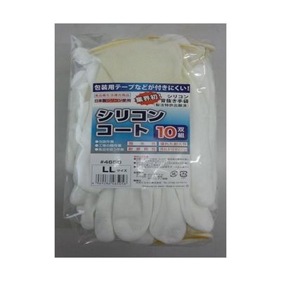 丸和ケミカル シリコンコート手袋 10双組 LL #4650 1袋(10双) 67-4868-47（直送品）
