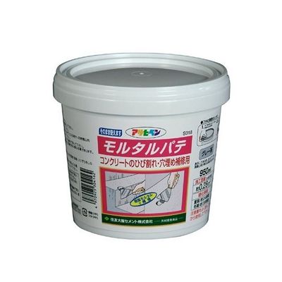アサヒペン モルタルパテ 950mL (グレー系) S018 1個 62-2285-56（直送品）