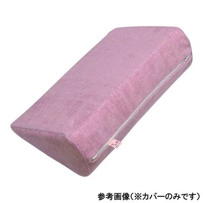 イノアックリビング 超通気サーティパッド400mm用替えカバー カリーナパープル 0-6246-14 1枚（直送品）