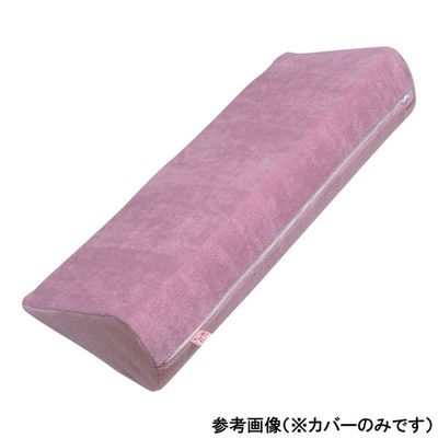 イノアックリビング 超通気サーティパッド600mm用替えカバー カリーナパープル 0-6246-15 1枚（直送品）