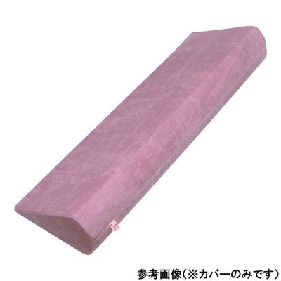 イノアックリビング 超通気サーティパッド800mm用替えカバー カリーナパープル 0-6246-16 1枚（直送品）