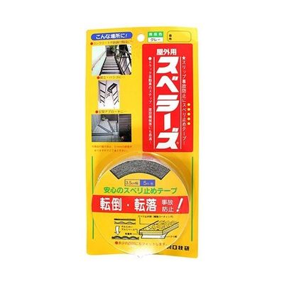 川口技研 転倒・転落事故防止 屋外用スベラーズ グレー 35mm×5m 63-7935-39 1巻（直送品）