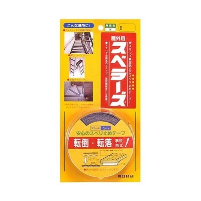 川口技研 転倒・転落事故防止 屋外用スベラーズ 黒 35mm×5m 63-7935-38 1巻（直送品）