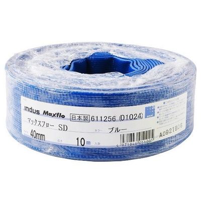 カクイチ マックスフロー SD (送水ホース) 40mm 10M 742826 1巻 63-2919-76（直送品）