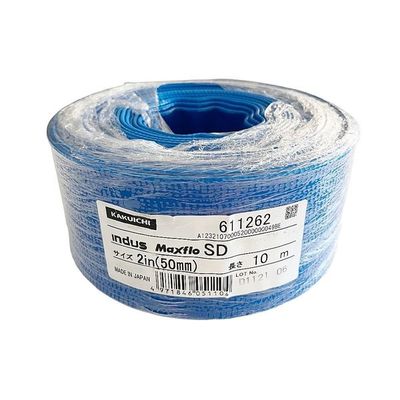 カクイチ マックスフロー SD (送水ホース) 50mm 10M 742831 1巻 63-2919-79（直送品）