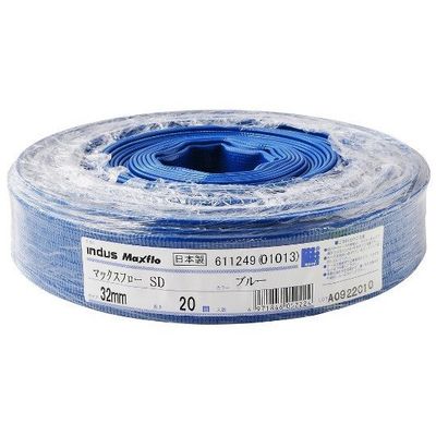 カクイチ マックスフロー SD (送水ホース) 32mm 20M 742822 1巻 63-2919-86（直送品）