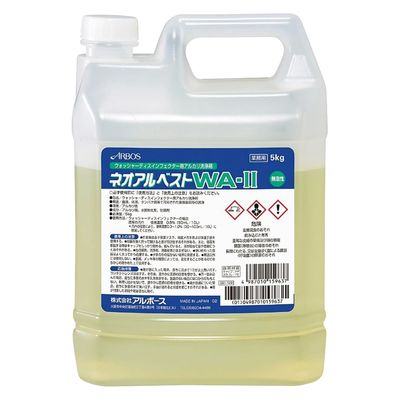 アルボース ネオアルベストWAー2 25706400 15963(5KG) 1箱(4入)（直送品）