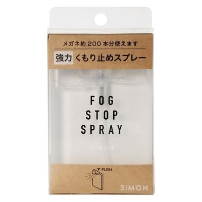 サイモン フォグストップスプレー 25693300 20ML(スプレータイプ) 1箱(12入)（直送品）