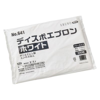 エブノ ディスポエプロン(袋入) 袋入 25691000 641(ホワイト)100マイ 1梱(100入x20箱)（直送品）
