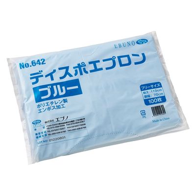 エブノ ディスポエプロン(袋入) 袋入 25691001 642(ブルー)100マイ 1梱(100入x20箱)（直送品）
