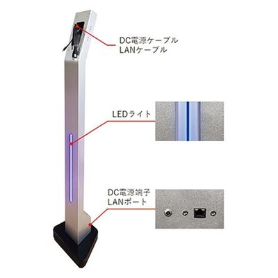 HIKVISION LEDスタンド 25694200 BS-STB-L130 1台（直送品）
