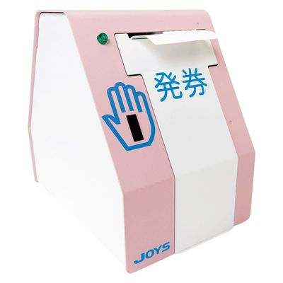 JOYSYSTEM GS300 LEDライト モバイルスタンド付 25318001 JP-10KS 1台 25739700（直送品）