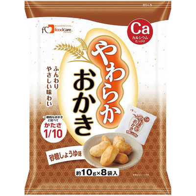 フードケア やわらかおかき(砂糖しょうゆ味) (約10g×8P)/袋 25669802 80G(12フクロイリ) 1箱(12入)（直送品）