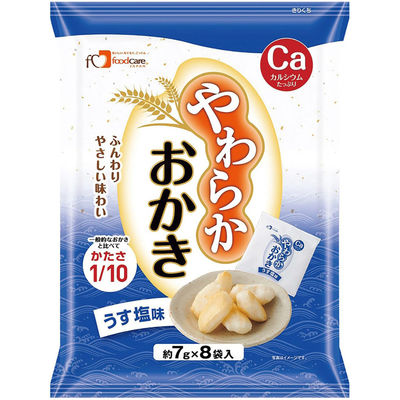 フードケア やわらかおかき(うす塩味) (約7g×8P)/袋 25669800 56G(12フクロイリ) 1箱(12入)（直送品）