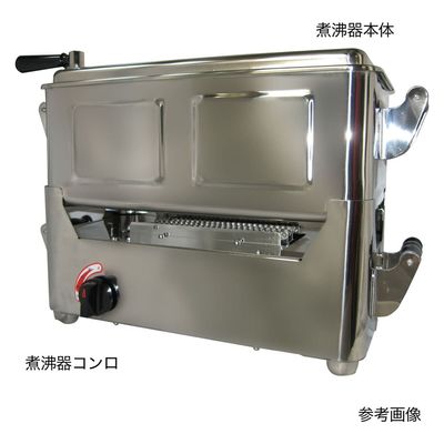 片桐医科工業 卓上業務用煮沸器(圧電式)用コンロ丈 36G用 24685612 プロパンガス 36Gヨウ(36CM) 1台（直送品）