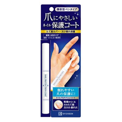 スヴェンソン 新爪にやさしいネイル保護コート 25725800 2ML 1個（直送品）