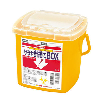 サラヤ 針捨てBOX(1.5L) 25700702 45335 1箱(30入)（直送品）