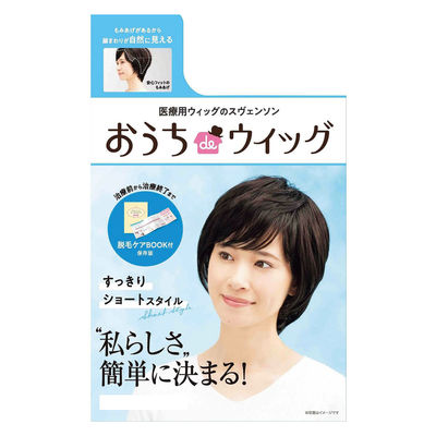 スヴェンソン おうちdeウィッグ・ショート 25725400 トウイ:54-58CM 1個（直送品）