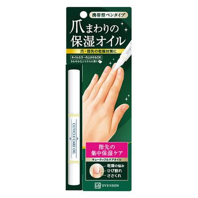 スヴェンソン 新爪まわりの保湿オイル 25725900 2ML 1個（直送品）