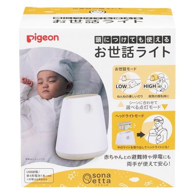 ピジョン 頭につけても使えるお世話ライト 25484000 1033864 1個（直送品）