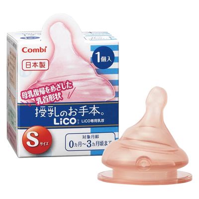コンビ テテオ授乳のお手本LICO乳首 S 25482400 テテオ Sサイズ 1ケース(48個入)（直送品）
