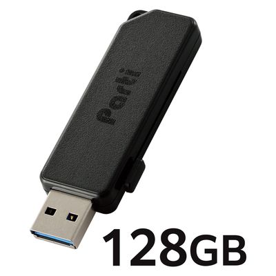 エレコム USBメモリー/USB3.2(Gen1)対応/スライドシャッター式/128GB/ブラック MF-SKU3128GBK 1個（直送品）