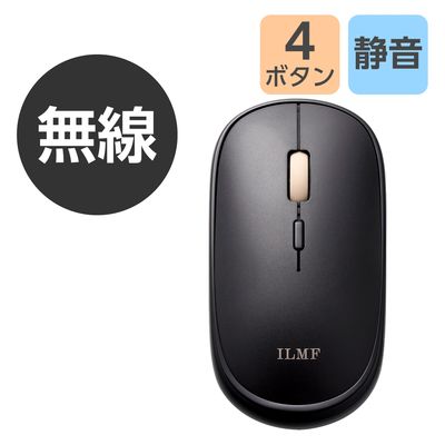 ワイヤレスマウス 静音マウス 無線 2.4GHz 4ボタン 薄型 ILMF ブラック M-TM10DBBK-IL エレコム 1個（直送品）